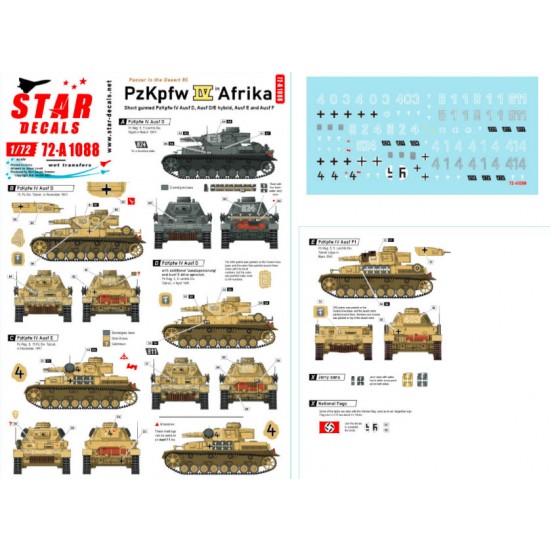 Decals for 1/72 Panzer in the Desert # 5. PzKpfw IV Ausf D/E/F1 in North Africa