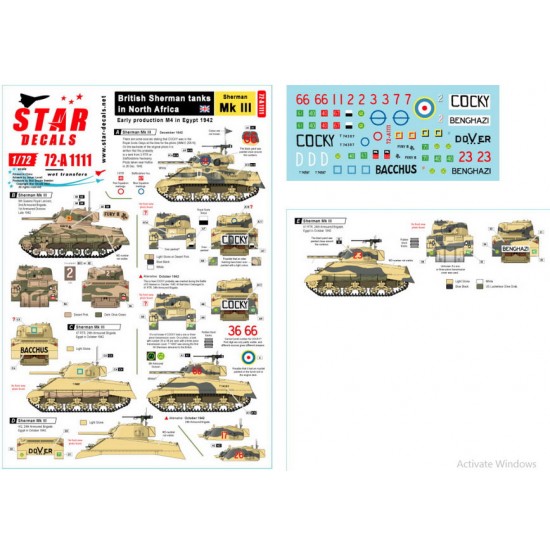 Decal for 1/72 British Sherman Mk III Tanks, North Africa