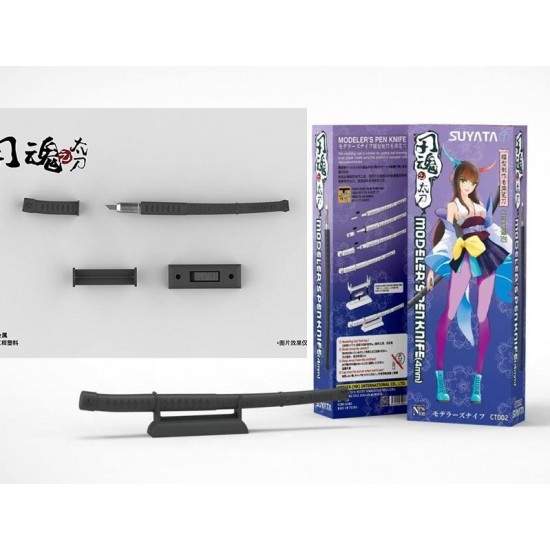 Modeller's Pen Knife Tachi Version