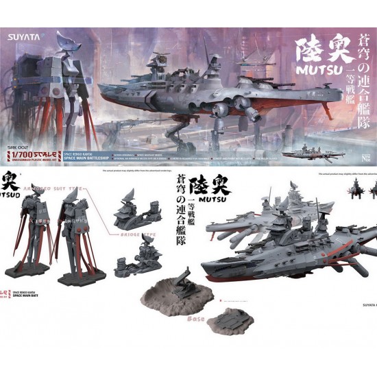 1/700 Space Rengo Kantai - Mutsu Space Warship