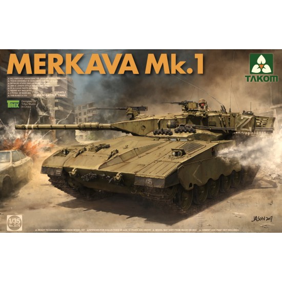 1/35 Israeli Main Battle Tank Merkava Mk.1
