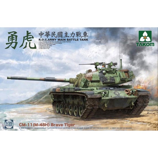 1/35 ROC CM-11 (M48H) Brave Tiger Main Battle Tank
