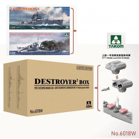 1/350 Type 07 and PR.7 Gremyashchiy 1942 Destroyers Bundle with SY-1 Missile
