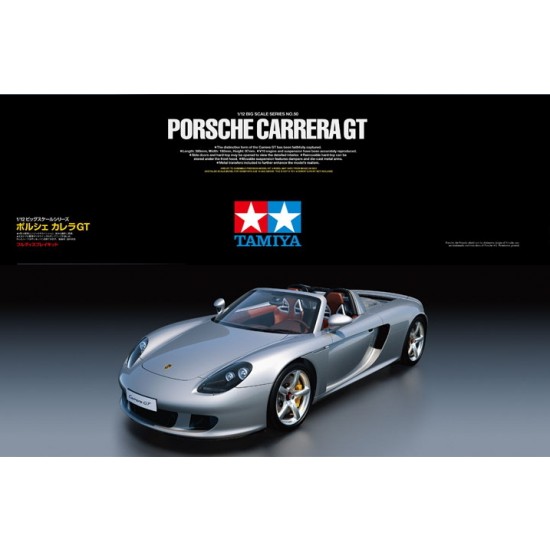 1/12 Porsche Carrera GT