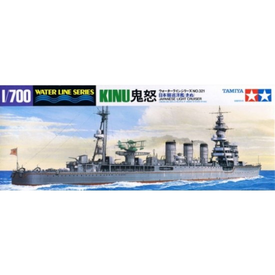 1/700 Japanese Light Cruiser - Kinu (Waterline)