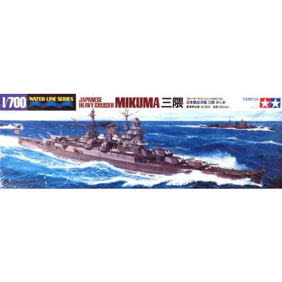 1/700 Japanese Heavy Cruiser Mikuma (Waterline)