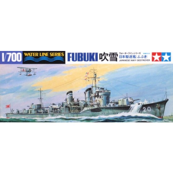 1/700 Japanese Navy Destroyer - Fubuki (Waterline)