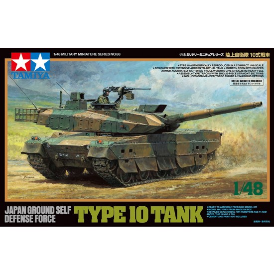 1/48 Japan Ground Self-Defense Force (JGSDF) Type 10 Tank with Commander Torso