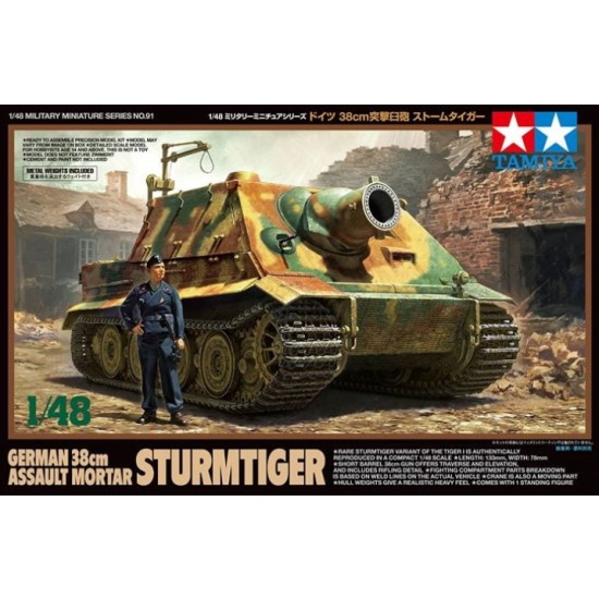 1/48 German 38cm Assault Mortar Sturmtiger