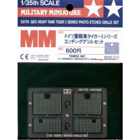 1/35 German Tiger I Grills Set for Tamiya kit #35146/35177/35194 (1 Photo-Etched Sheet) 
