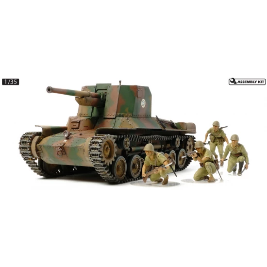 1/35 Japan Self-Propelled Gun - Type 1 (w/6 Figures)