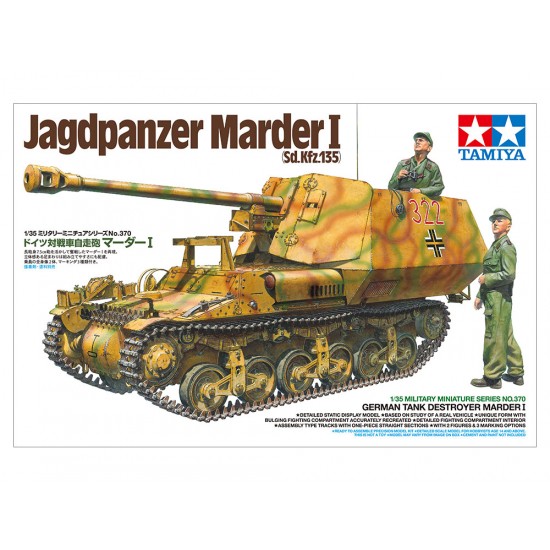 1/35 German Tank Destroyer Marder