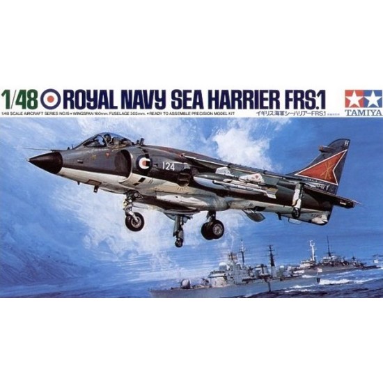 1/48 Hawker Sea Harrier Kit