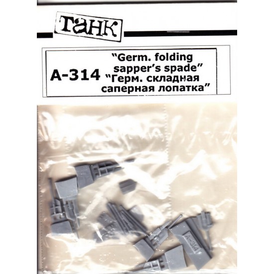 1/35 German Folding Spades Set for Sapper