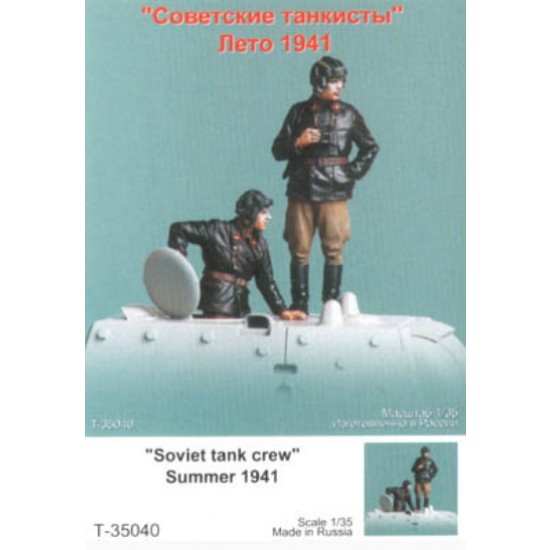 1/35 Soviet Tank Crew in Summer 1941 (2 Figures)