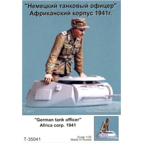 1/35 German Tank Officer, Afrika Corps 1941 