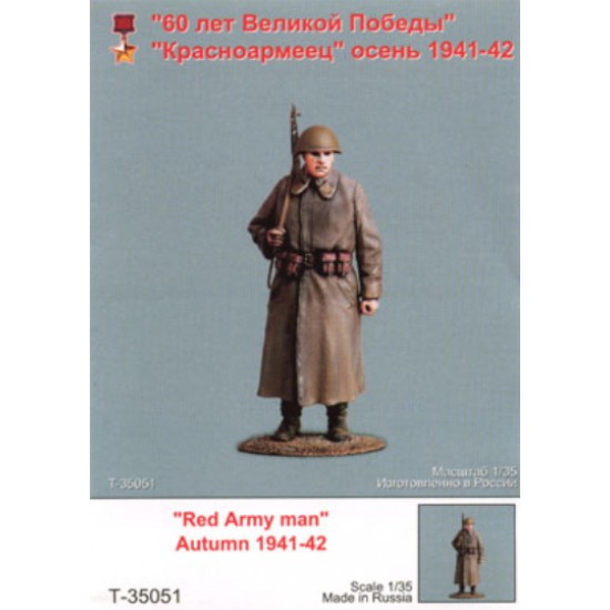 1/35 Red Army Man in Autumn 1941-1942 