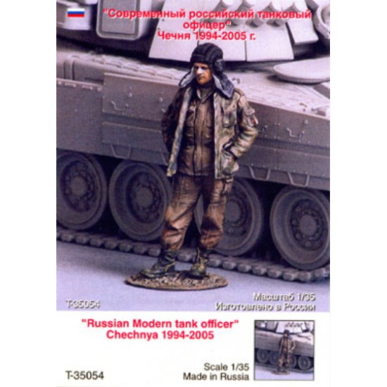 1/35 Russian Modern Tank Officer in Chechnya 1994-2005 