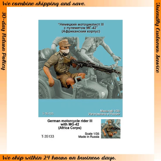 1/35 German Motorcycle Rider III with MG42 (Afrika Korps)