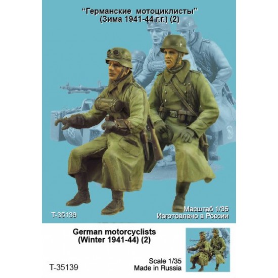1/35 German Motorcyclists (Winter 1941-1944) (2 Figures)