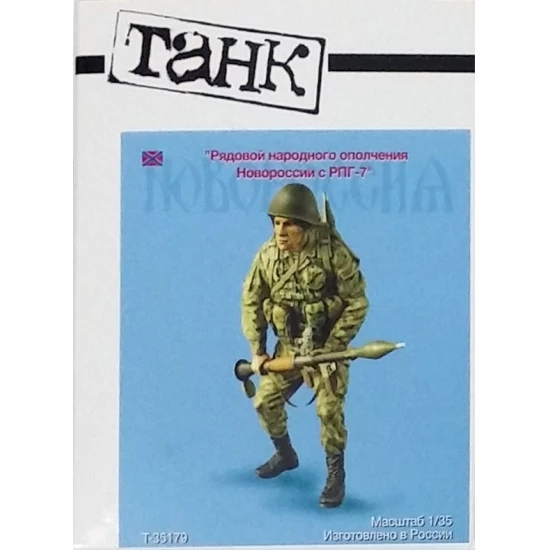 1/35 Private of Volunteer Division of Novorussia with RPG-7 (1 figure)