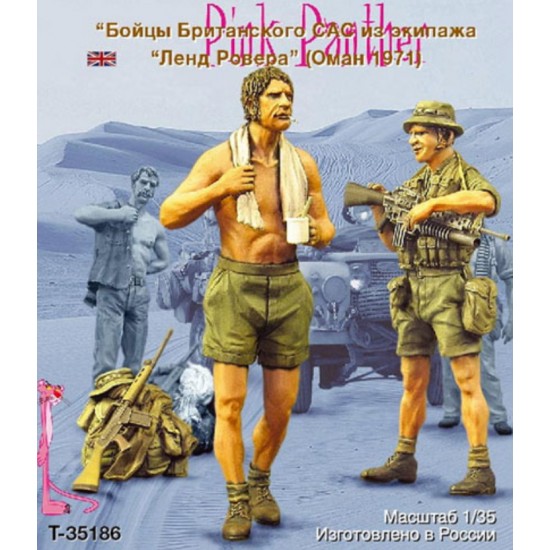 1/35 The British SAS Land Rover "Pink Panther" Crew #3 (2 Figures)