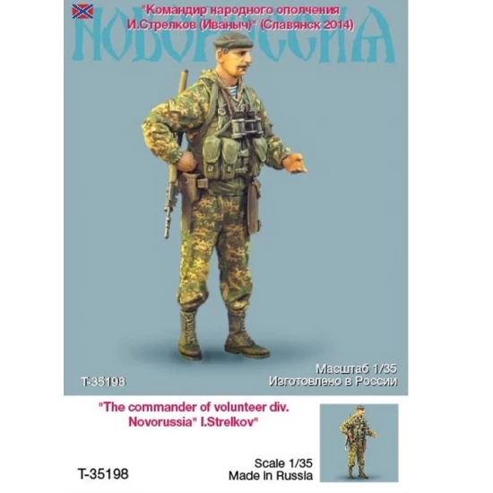 1/35 Div. Novorussia I.Strelkov Volunteer Commander
