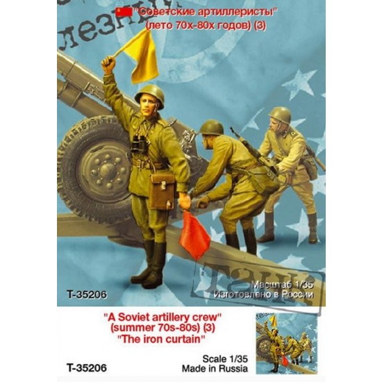 1/35 Soviet Artillery Crew in Summer 1970s-1980s "The Iron Curtain"