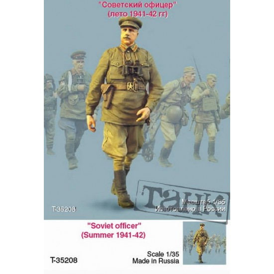 1/35 Soviet Officer in Summer 1941-1942