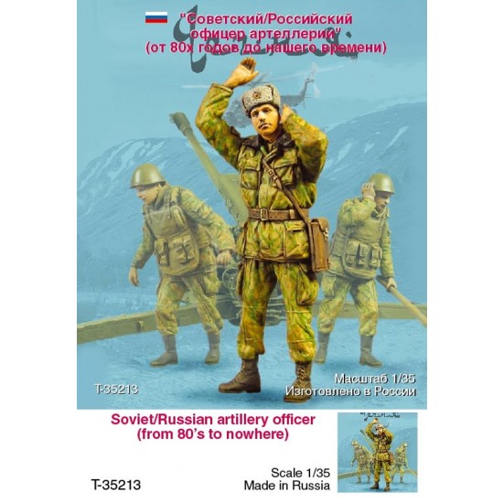 1/35 Soviet/Russian Artillery Officer Since 1980s