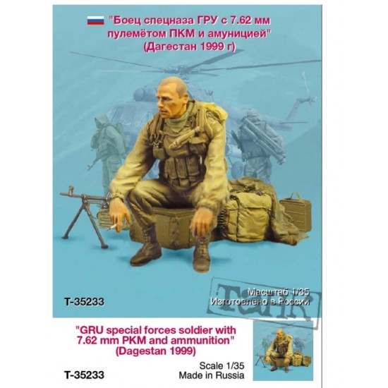 1/35 GRU Special Forces Soldier w/7.62mm PKM & Ammunition, Dagestan 1999