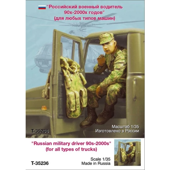 1/35 Russian Military Driver 90s-2000s for All Types of Trucks