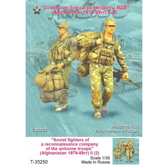 1/35 Soviet Reconnaissance Airborne Troops Vol. II in Afghanistan 1979-1989 (2 figures)
