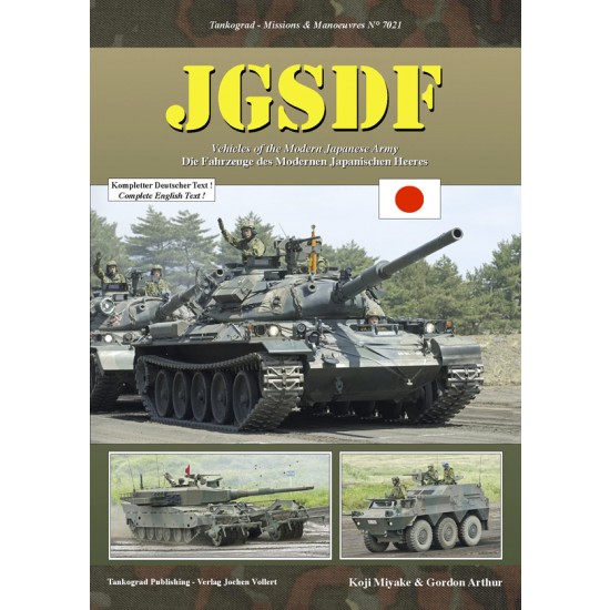 Missions & Manoeuvres Vol.21 JGSDF: Vehicles of Modern Japanese Army (English, 64 pages)