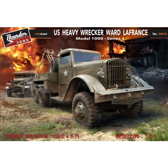 1/35 US Heavy Wrecker Ward LaFrance M1000 series #4