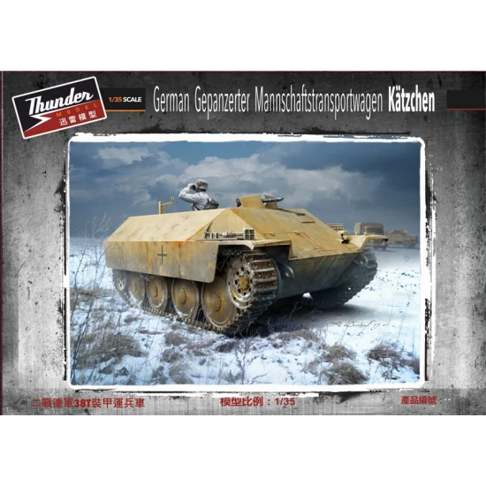 1/35 German BMM Katzchen Armoured Personnel Carrier 1944