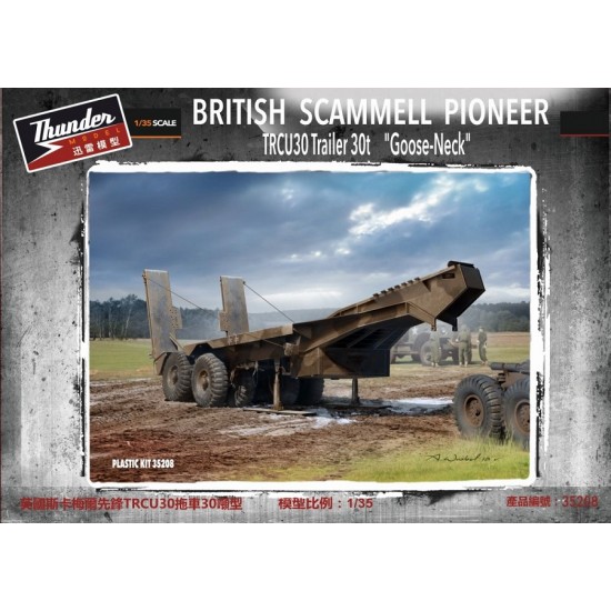 1/35 British Scammell Pioneer TRCU30 Late Goose Neck Trailer