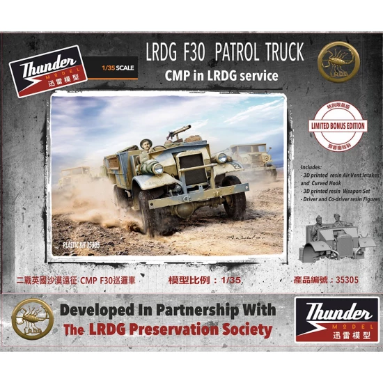 1/35 LRDG F30 Patrol Truck [Bonus Edition]