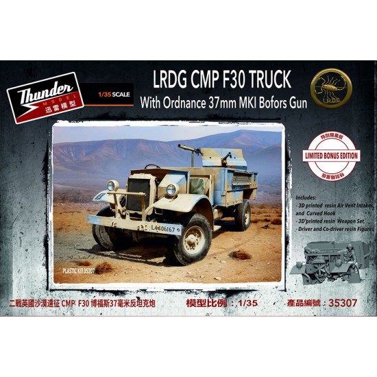 1/35 LRDG CMP F30 Gun Truck with Ordnance 37mm MK I Bofors Gun with [Bonus Edition]