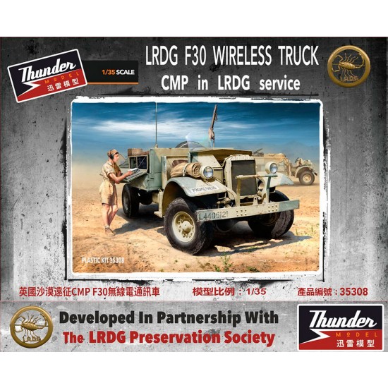 1/35 WWII LRDG CMP F30 Wireless Truck