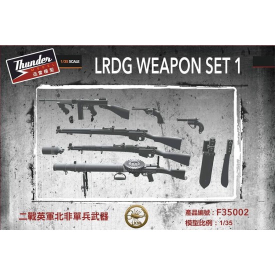 1/35 WWII LRDG British Army Weapon set in North Africa #1