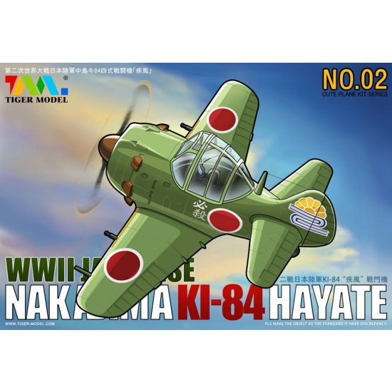 Cute Japanese Nakajima Ki-84 Fighter