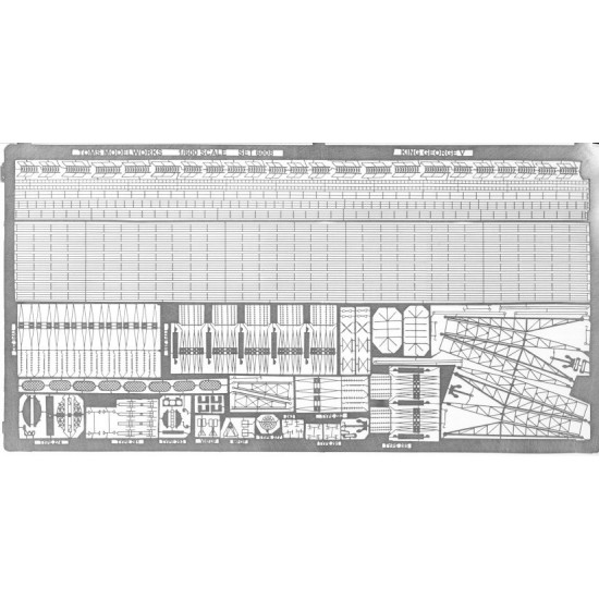 1/600 HMS King George V-Class Battleship Detail-up set (1 Photo-Etched sheet)