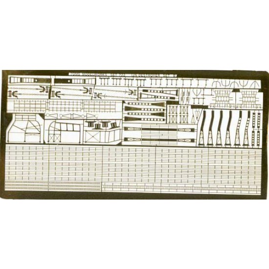 1/700 IJN Destroyer Detail-up set B (1 Photo-Etched sheet)