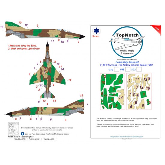 1/72 F-4E II Kurnass Factory before 1980 Camo Masks