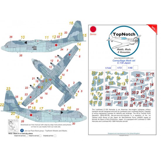 1/48 Japanese C-130 Hercules - Reserved Camo Masks