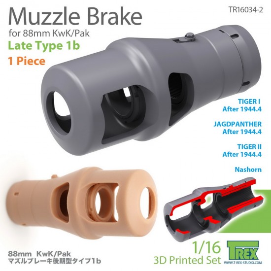 1/16 Muzzle Brake for 88mm KwK/Pak Late Type 1b (1pc)