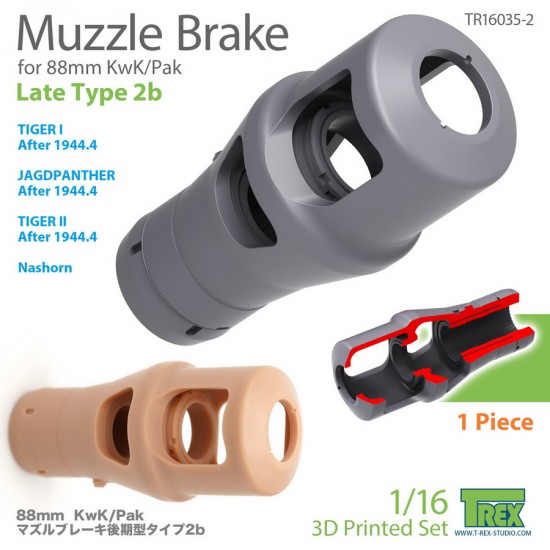 1/16 Muzzle Brake for 88mm KwK/Pak Late Type 2b (1pc)