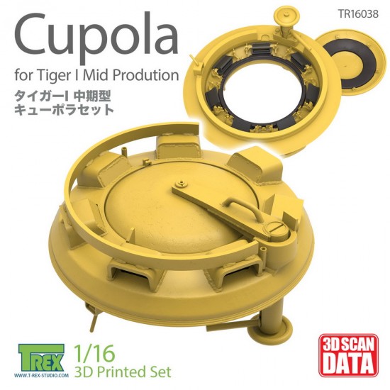 1/16 Tiger I Mid Production Cupola
