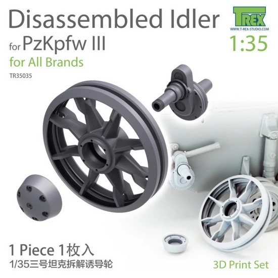 1/35 PzKpfw III Family Disassembled Idler (1pc)